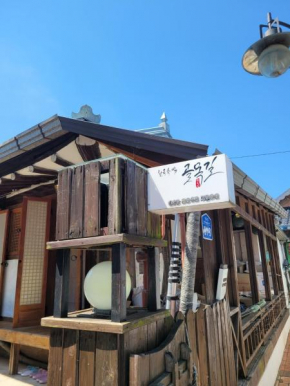 Golmokgil Guesthouse